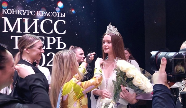 В Твери выбрали королеву. Обладательницей короны в этом году стала восемнадцатилетняя Софья Левашова